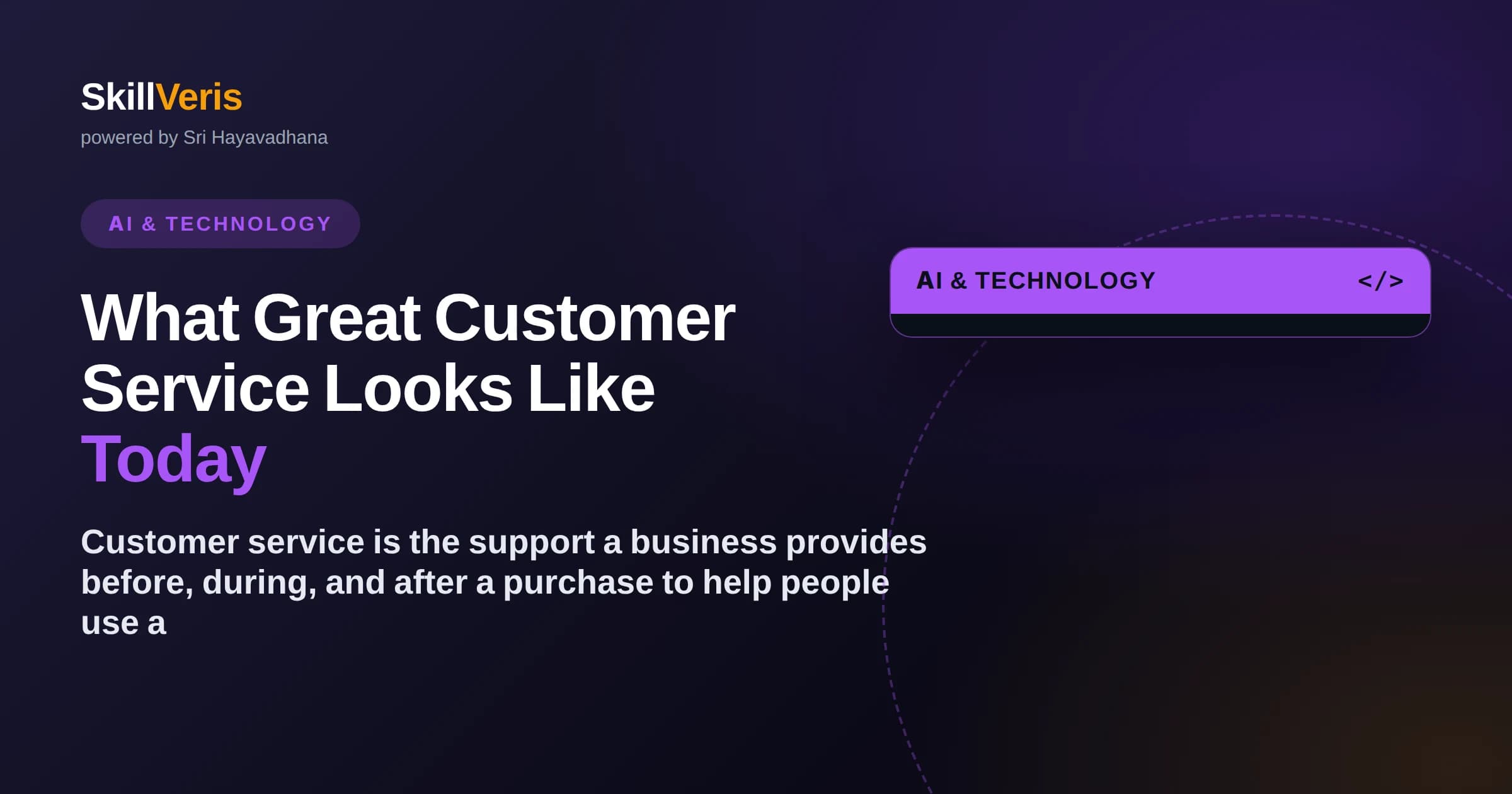 What Great Customer Service Looks Like Today