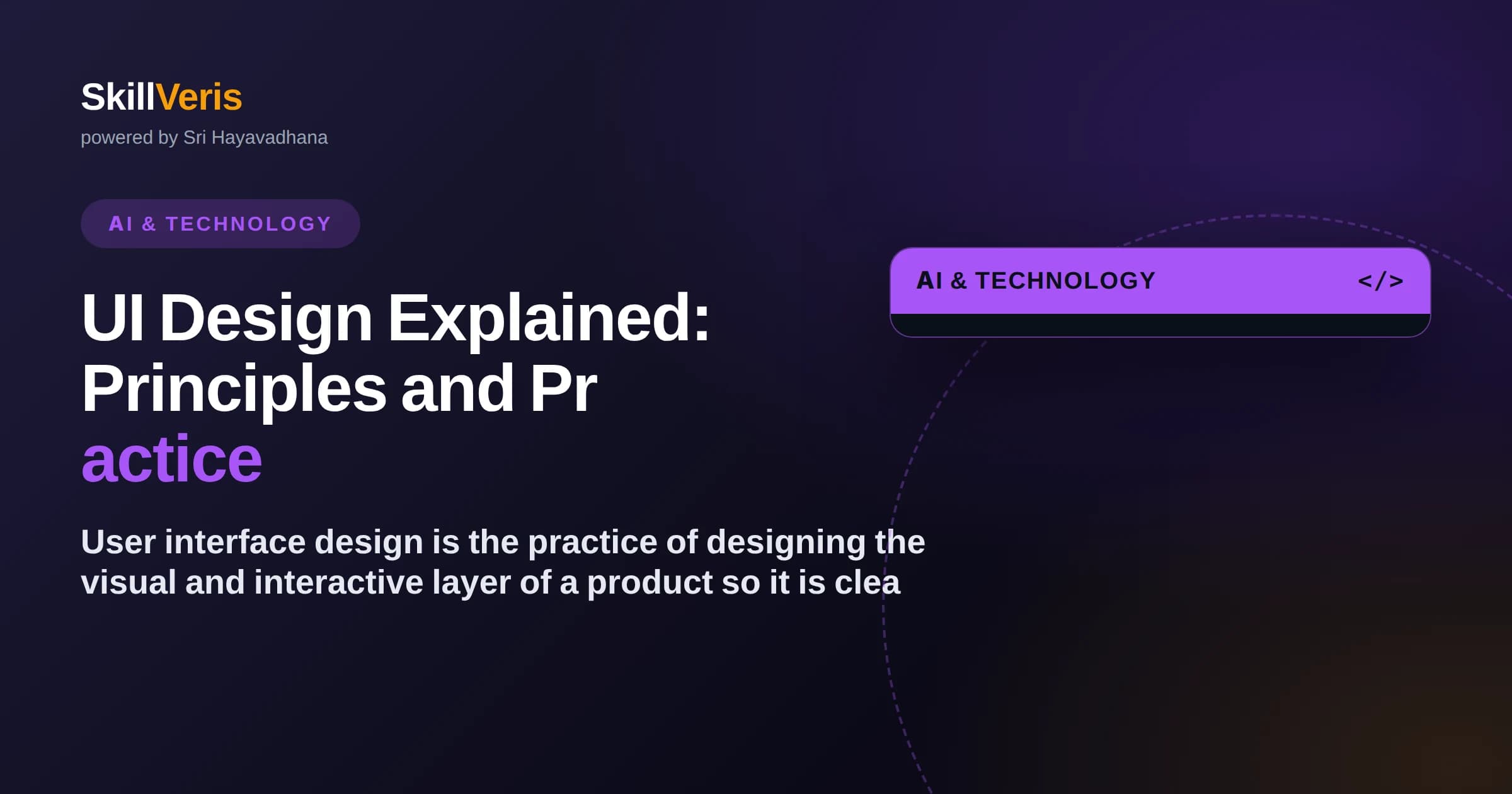 UI Design Explained: Principles and Practice