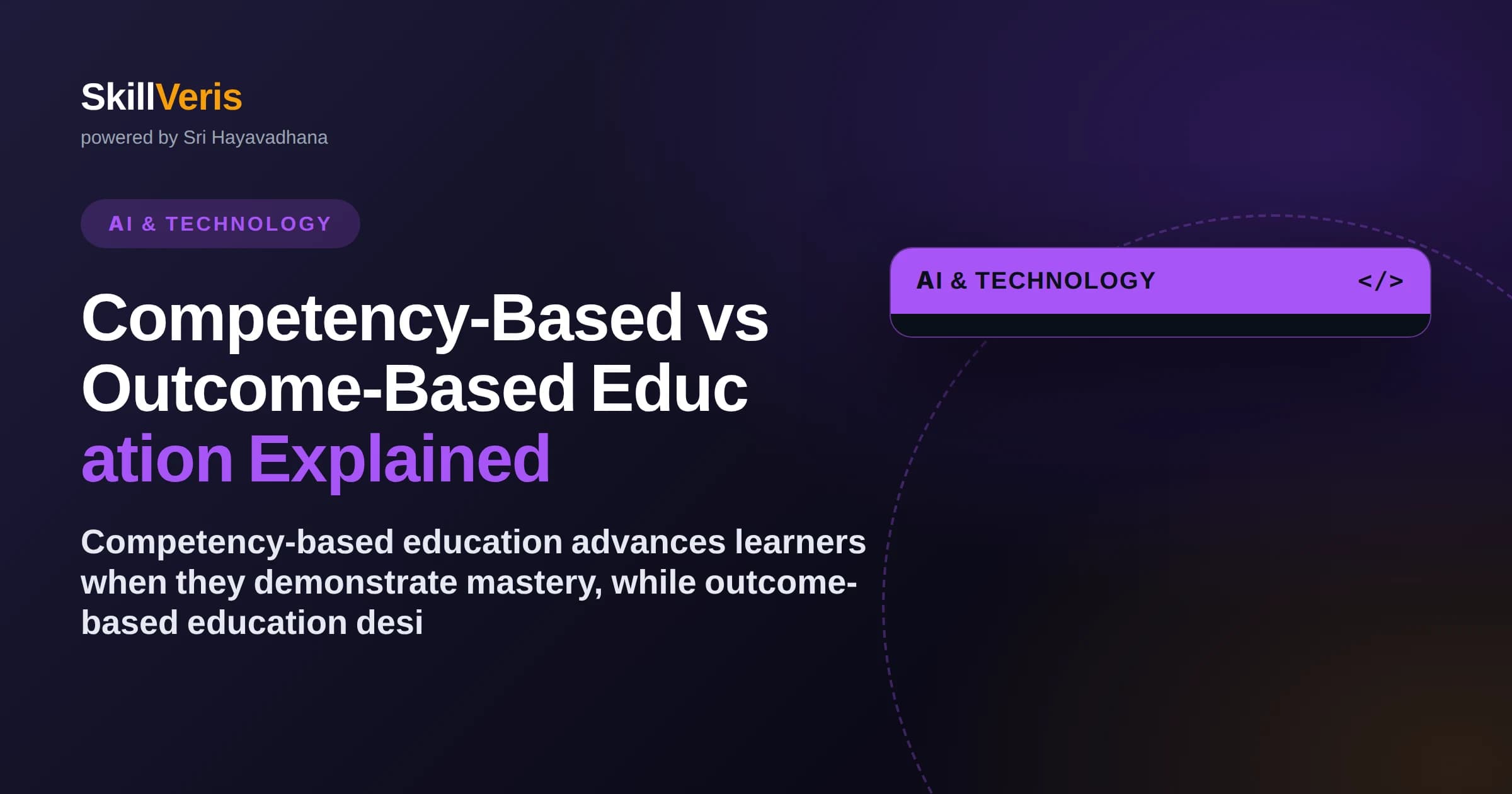 Competency-Based vs Outcome-Based Education Explained